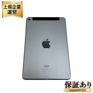 Apple iPad mini 4 MK762J/A 7.9インチ スペースグレイ 128GB Wi-Fi+Cellular SIMフリー タブレット 中古 美品 M9412859