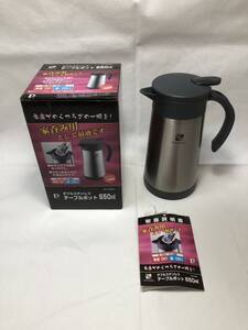 【新品】ダブルステンレステーブルポット 650ml パール金属 家呑み 広口タイプ 魔法瓶