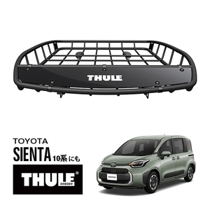 THULE 正規品 キャニオンXT ルーフラック ルーフバスケット ルーフキャリア 859XT パウダーブラック仕上げ トヨタ シエンタ 10系に！