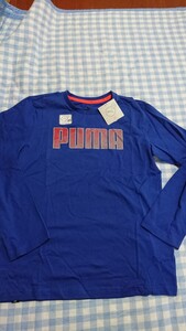 ＠137☆未使用・保管品☆PUMA☆DRY☆長袖Tシャツ　青150①　レギュラーフィット