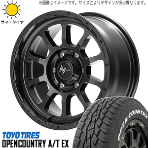 195/65R16 サマータイヤホイールセット パジェロミニ etc (TOYO OPENCOUNTRY AT EX & NITROPOWER M10 PERSHING 5穴 114.3)