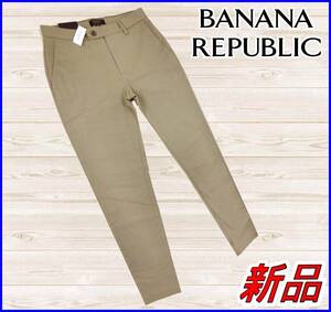 【国内正規品】70%OFF◆バナナリパブリックBANANAREPAUBLIC◆グレイソンスリムテーパードチェック柄ストレッチ◆ベージュ28S定価:14,850円