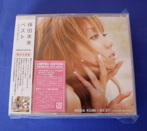 未使用 倖田來未　BEST～second session～LIMITED EDITION CD+2DVD 枚数限定生産盤DVD付