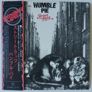 Humble Pie Street Rats/2009年A&M Records UICY-94072 SHM-CD 紙ジャケット仕様