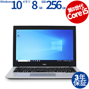 【3年保証】 NEC VERSAPRO VKM17/B-4 Windows10 Core i5 中古 パソコン ノート ノートパソコン PC モバイル