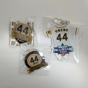 阪神タイガース 梅野隆太郎 ピンバッジ ピンズ アクリルキーホルダー セット