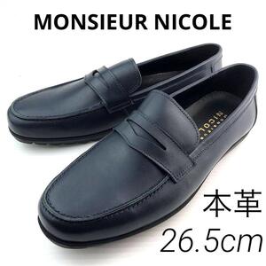 K207新品MONSIEUR NICOLE本革スリッポン26.5cmNAVY♂