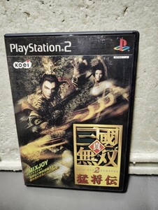 真　三國無双　PS2 ゲーム