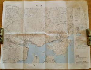 昭和47年国土地理院尾道地図　鉄道山陽本線呉線路線一部・三原市三菱重工帝人工場東陽繊維・日立造船所・尾道造船所・向島町吉和町木原町等