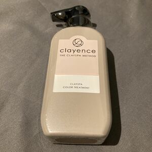 クレイスパ カラートリートメント clayence アッシュブラウン 235g 送料込