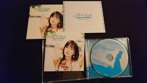 ★☆A00692　風色恋譜／野川さくら　CＤアルバム☆★