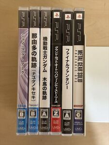 PSP ソフト6本セット まとめて 一部 新品未開封あり