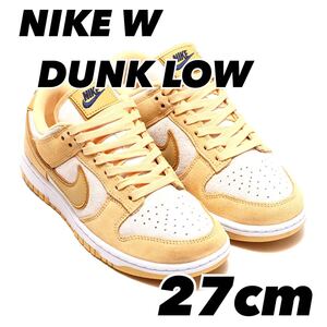 NIKE W DUNK LOW LX ナイキ ウィメンズ ダンク LOW LX CELESTIAL GOLD/WHEAT GOLD-SAIL DV7411-200 27cm