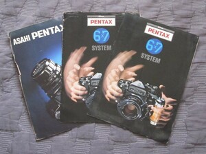 ASAHI PENTAX 6×7 カタログ 3冊