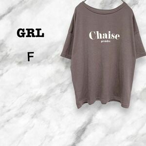 【グレイル】GRL ロゴTシャツ(Ｆ)プリント　プルオーバー　レディース　半袖