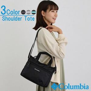 数量限定 2024年最新作【Columbia 正規品 】ショルダー トート PU 8583 ショルダー 旅行 肩掛け 2WAY コロンビア 送料無料