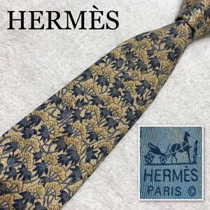 HERMES エルメス　ネクタイ　葉っぱ　ボタニカル　総柄　シルク100% フランス製　ベージュ×ブルー系グレー　ビジネス