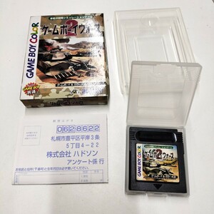 ゲームボーイウォーズ2 GAME BOY COLOR ゲームボーイ ゲームボーイカラー ゲームボーイカラーソフト GBC hudson WARS 箱 ハガキ ソフト