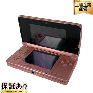 Nintendo CTR-S-JPN-C0 3DS ゲーム機 中古 Y9643845