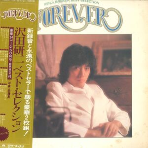 LP/GF Kenji Sawada ForeverーKenji Sawada Best MRZ92012 POLYDOR Japan Vinyl /00400