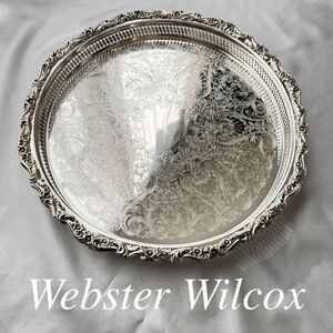 【Webster Wilcox】 ギャラリートレー サークル型 39cm 【シルバープレート】華麗！
