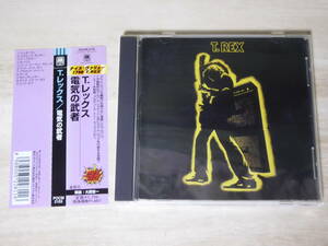 [m10818y c] T.レックス / 電気の武者　国内盤　T.REX - Electric Warrior