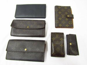 1円スタート LOUIS VUITTON ルイヴィトン モノグラム タイガ 財布 キーケース ウォレット 他 6点まとめ 中古品 ジャンク 1スタ ★7927