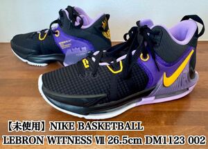 【未使用】NIKE LEBRON WITNESS VII 26.5 バッシュ バスケ バスケットボール シューズ ナイキ レブロン NBA 美品 大人気 BASKETBALL 希少品