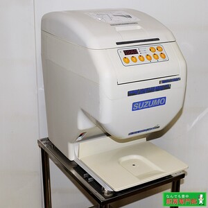 ◆鈴茂器工 シャリ弁ロボ GST-RSC ライス盛り付け機 中古厨房◆ e292