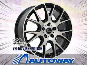 新品ホイール Verthandi YH-M7V 16x6.5 +50 114.3x5 BK/POLISH 4枚セット