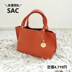 ＼未使用／ SAC サック ラミュール チャーム付き ハンドバッグ オレンジ