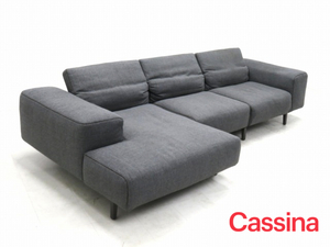 ★展示品★カッシーナ★cassina★ピエロリッソーニ★シゲーラ★大型★モダン★カウチソファ★セット★高級★モダン★ラグジュアリー★