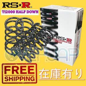 T195THD RSR TI2000 HALF DOWN ダウンサス レクサス IS300h AVE30 2016/10～ 2AR-FSE 2500 HV FR