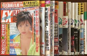 【再出品無】 FLASHフラッシュ EXCITING 雑誌まとめ 女優 矢吹春ほしのあき 山崎真実 白石美帆 小向美奈子 写真 昭和