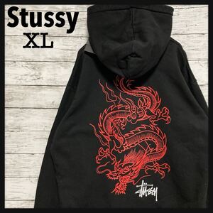 【未使用タグ付】ステューシー ドラゴン ビッグロゴ 刺繍ロゴ 激レア XL 入手困難 Stussy 龍 440 スウェット ブラック パーカー 