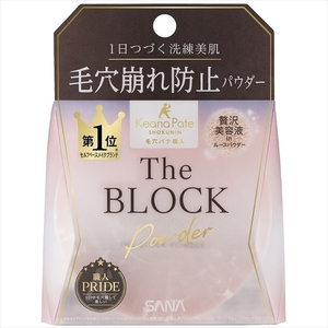 まとめ得 サナ 毛穴パテ職人 毛穴崩れブロックパウダー 常盤薬品 メイク x [3個] /h