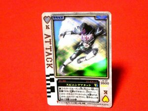 仮面ライダーブレイド　剣　Kamen Rider　TradingCard　キラカードトレカ　スピニングアタック　RC-068