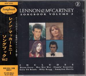 国 Various Lennon & McCartney Songbook Volume 2 帯付◆規格番号■MSIF-3263◆送料無料■即決●交渉有