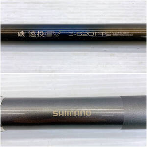 ★SHIMANO シマノ 磯 遠投EV 3-620 PTS ジャンク品★