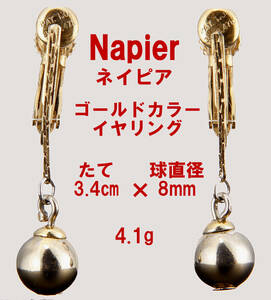 Napier ネイピア イヤリング ゴールドカラー たて3.4cm 横幅8mm 4.1g USED KA-7240