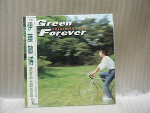 Ito Toshihiro-Green Forever 15HS-13 PROMO