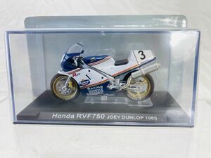 DeAGOSTINI 1/24 Honda RVF750 JOEY DUNLOP 1985 ホンダ チャンピオンバイクコレクション HY-240516113