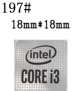 197# 新世代【CORE i3】エンブレムシール　■18*18㎜■ 条件付き送料無料