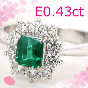 【早い者勝ち卸特価】【新品即決】PT900エメラルド0.43ctダイヤモンド0.38ct プラチナ指輪 CT004