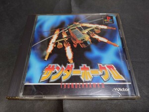 PS サンダーホークII / サンダーホーク2 帯付き