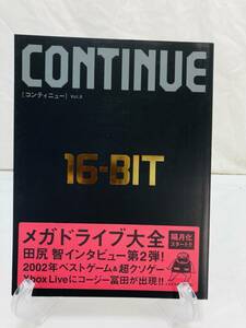 CONTINUE コンティニュー Vol.8 16-BIT メガドライブ大全 TT-240822009