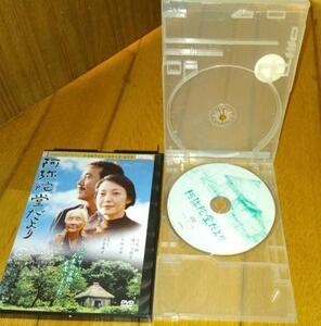 寺尾聰,主演・●阿弥陀堂だより　（2002年）　「映画」　レンタル落ちDVD