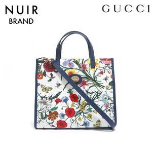 グッチ GUCCI ハンドバッグ フローラ キャンバス マルチカラー