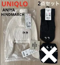 UNIQLO ANIYA HINDMARCHコラボ　まとめ売り