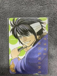 （ks-017）銀魂【高杉晋助】非売品レアカード・高杉晋助